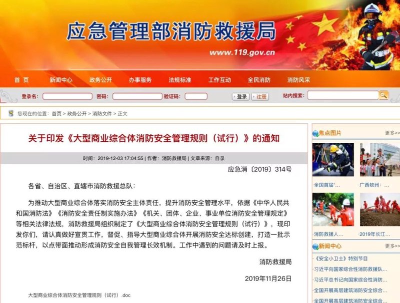 商业管理公司,顾名思义,就是专门为企业提供各种管理和咨询服务的专业机构。它们在商业地产领域扮演着至关重要的角色。