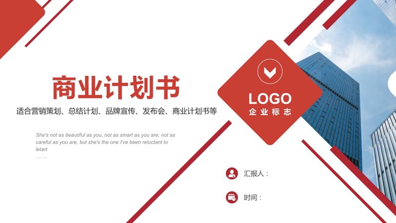 商业管理公司是什么?带你了解其核心职能