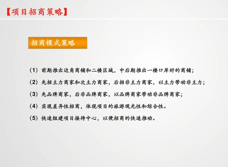 商业管理公司的使命是什么?他们如何帮助企业实现盈利最大化?