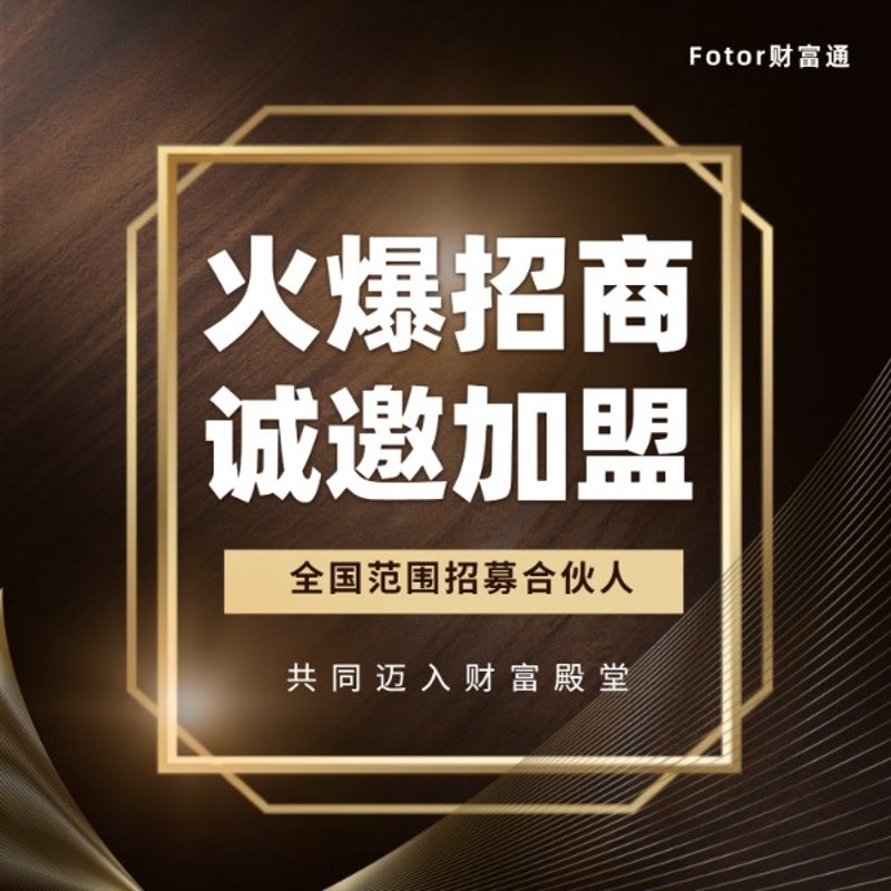 在商业世界里,每个细节都可能成为决定成败的关键。而商业管理公司的角色,就像是那双看不见的手,在企业运营、招商策划以及商业综合体服务中发挥着不可或缺的作用。